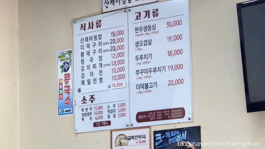 무봉산장 사진 4