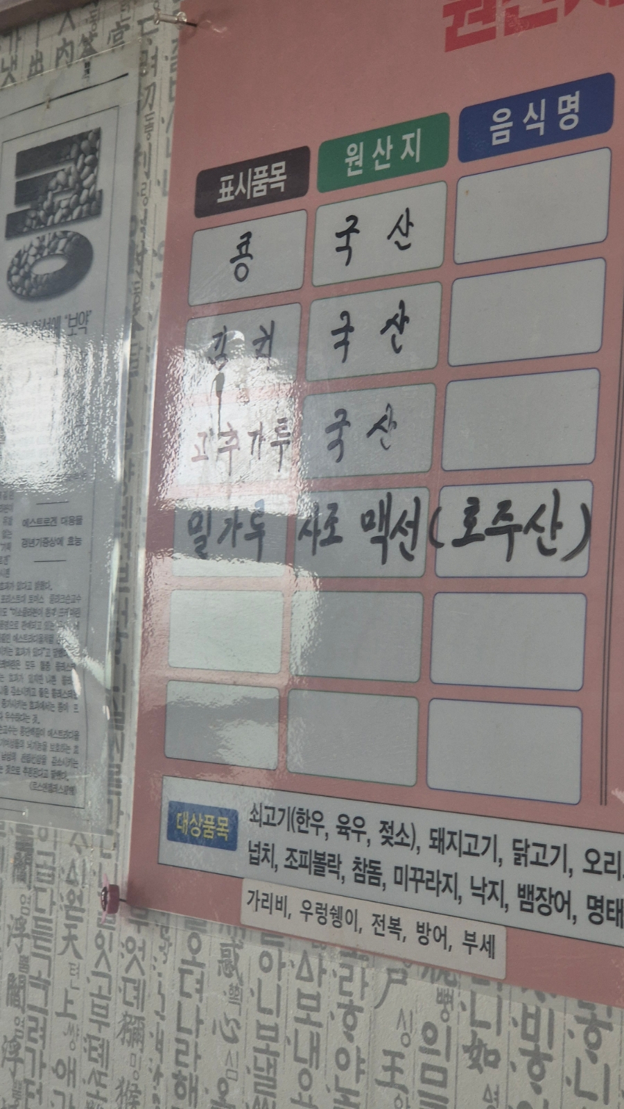 에이스식당 사진 5