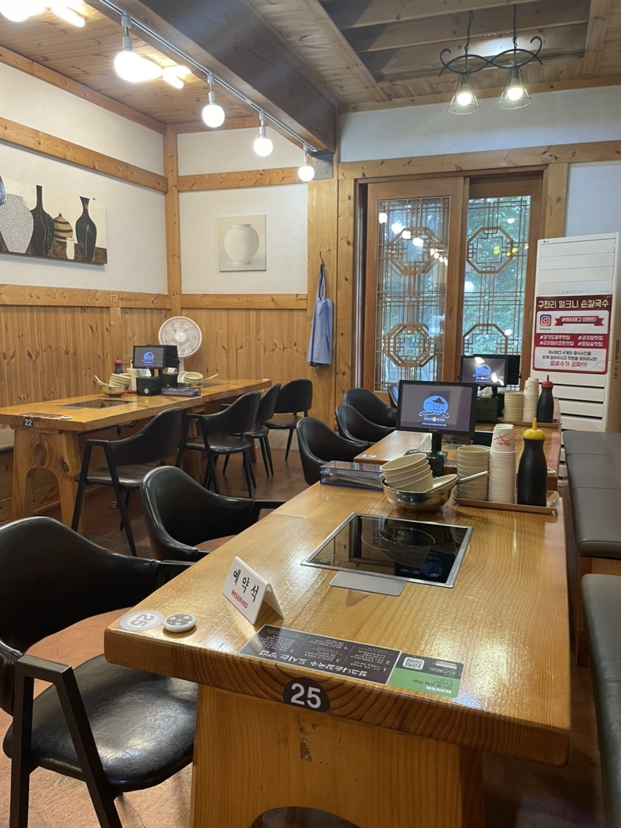 구좌리얼크니손칼국수 곤지암직영점 사진 5