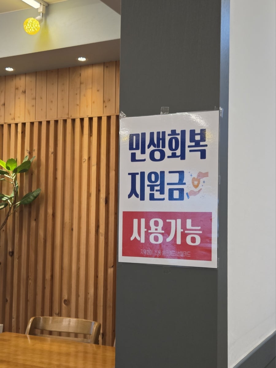 명태관명태조림 사진 4