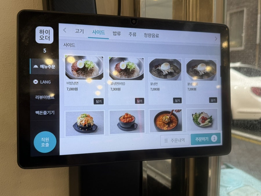 빽돈 샤로수길점 사진 6