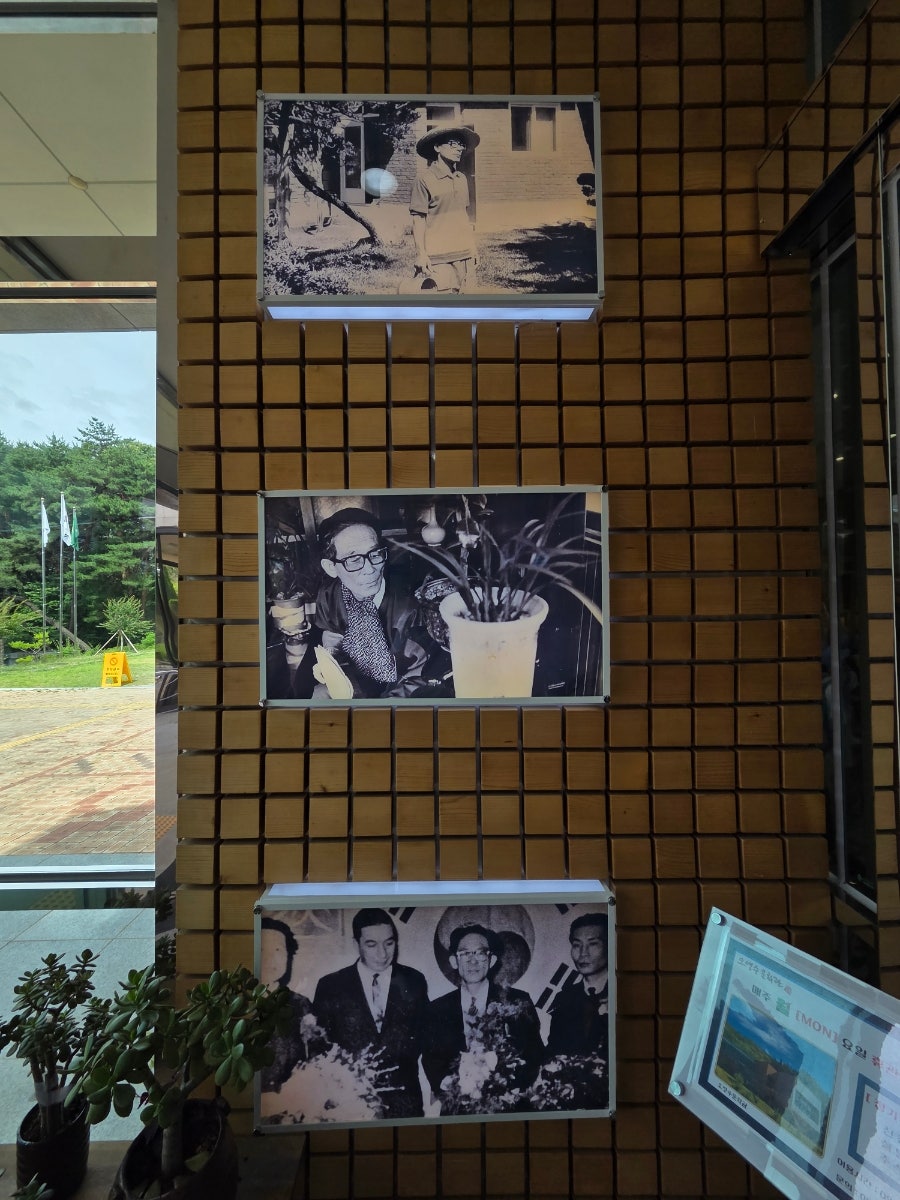 오영수문학관 사진 5