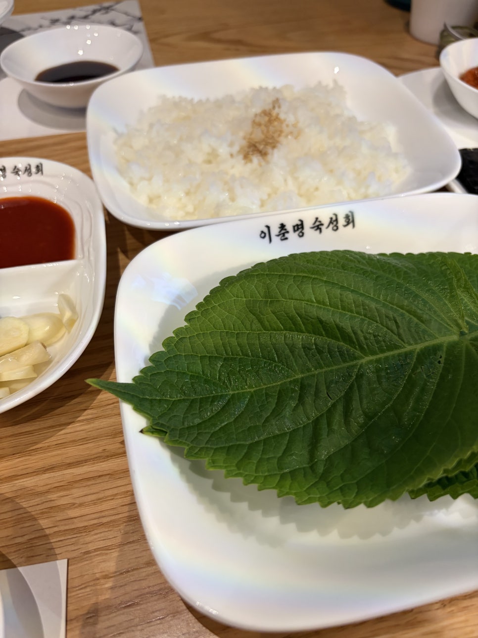이춘명숙성회 동탄역점 사진 3