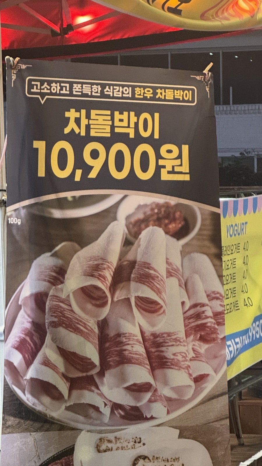한우단골집 앞산빨래터점 사진 3