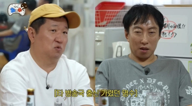 정형돈 22년 만의 고백, “박명수 때문에 무도 하차 고민했다” 뒤늦은 사과