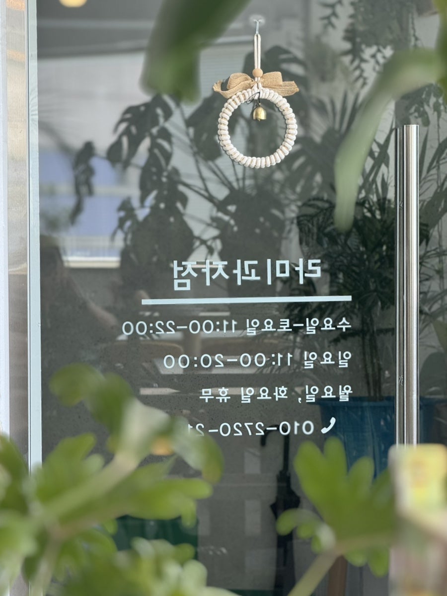 라미과자점 사진 5