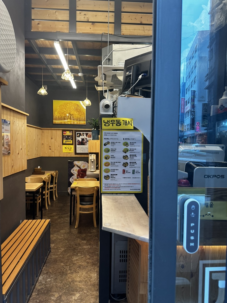 진순자계란말이김밥 난곡점 사진 3