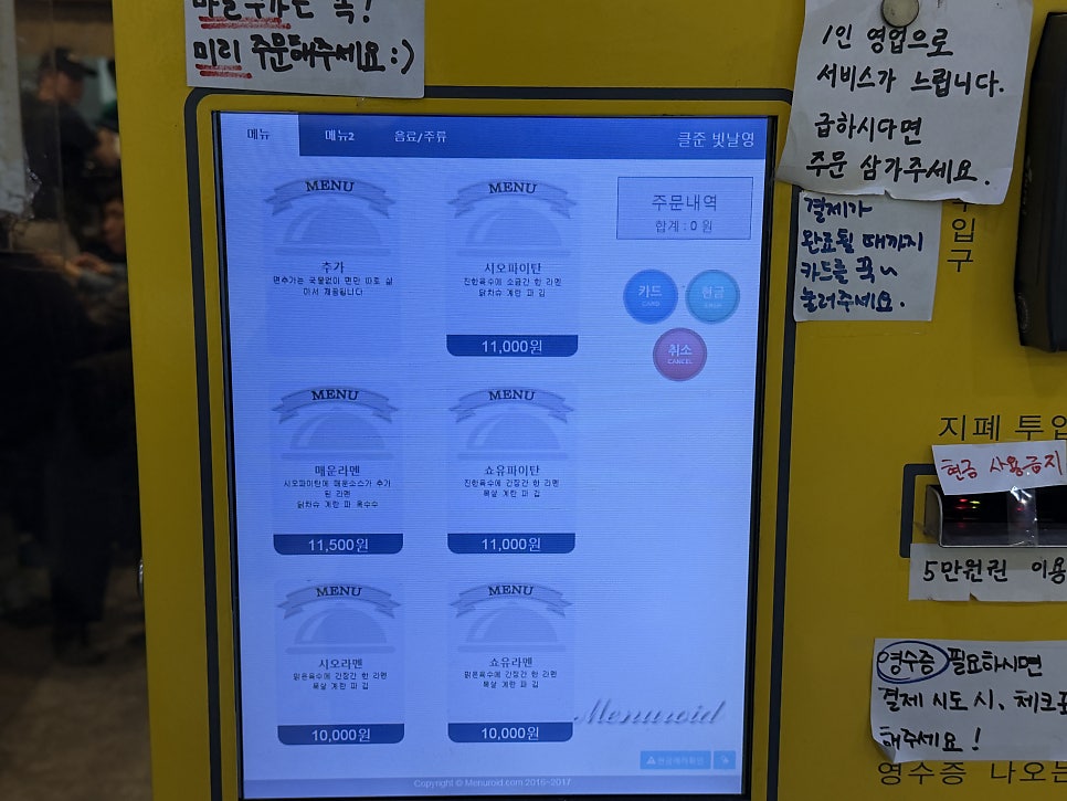 클준빛날영 사진 3