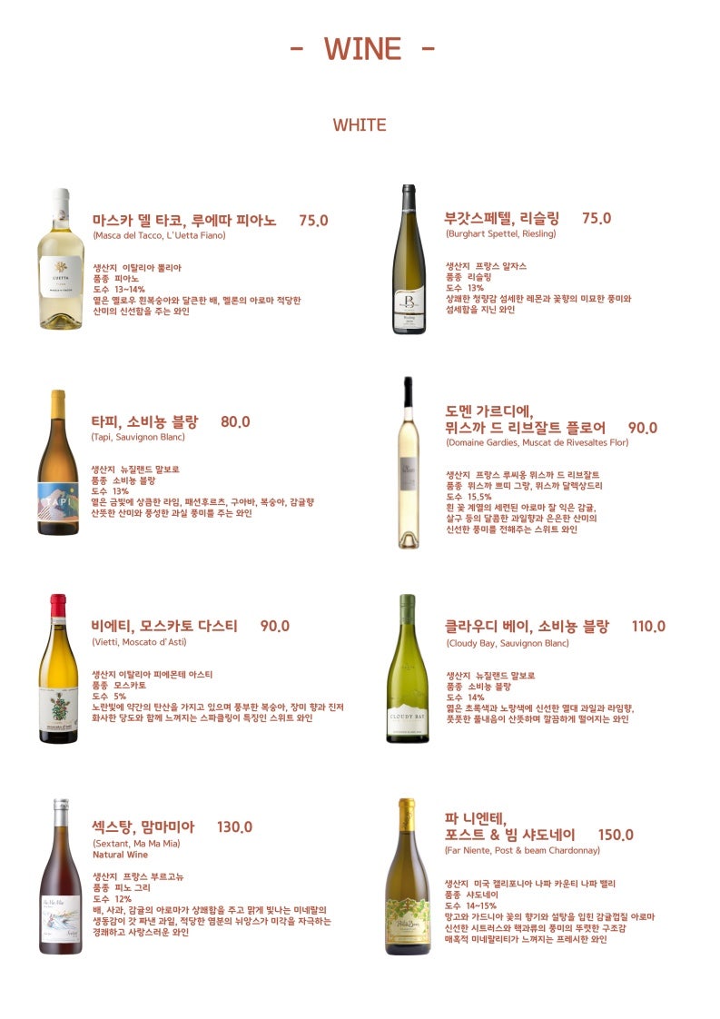 오드스테어 사진 4