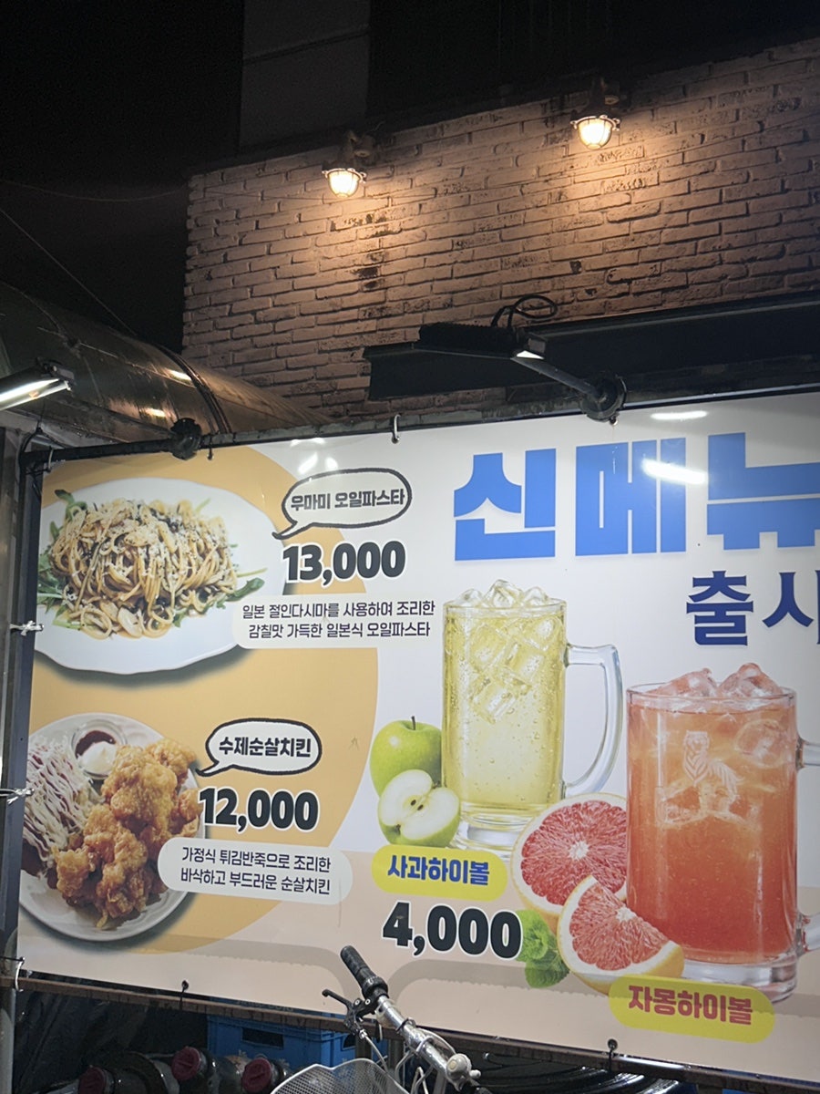 우마미 사진 3