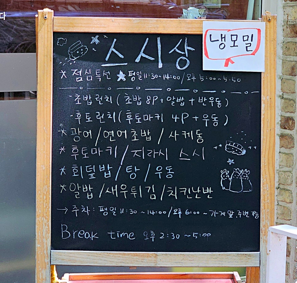 스시상 사진 3