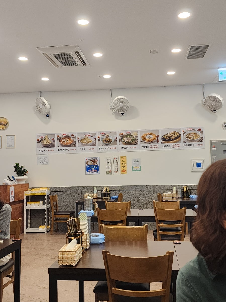 양씨네 제주전복칼국수 광명직영점 사진 1