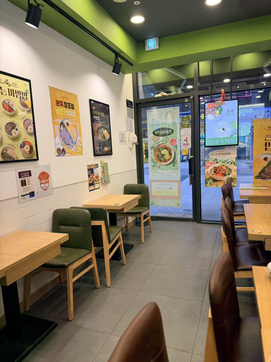 본죽&비빔밥cafe 화성안녕동점 사진 2