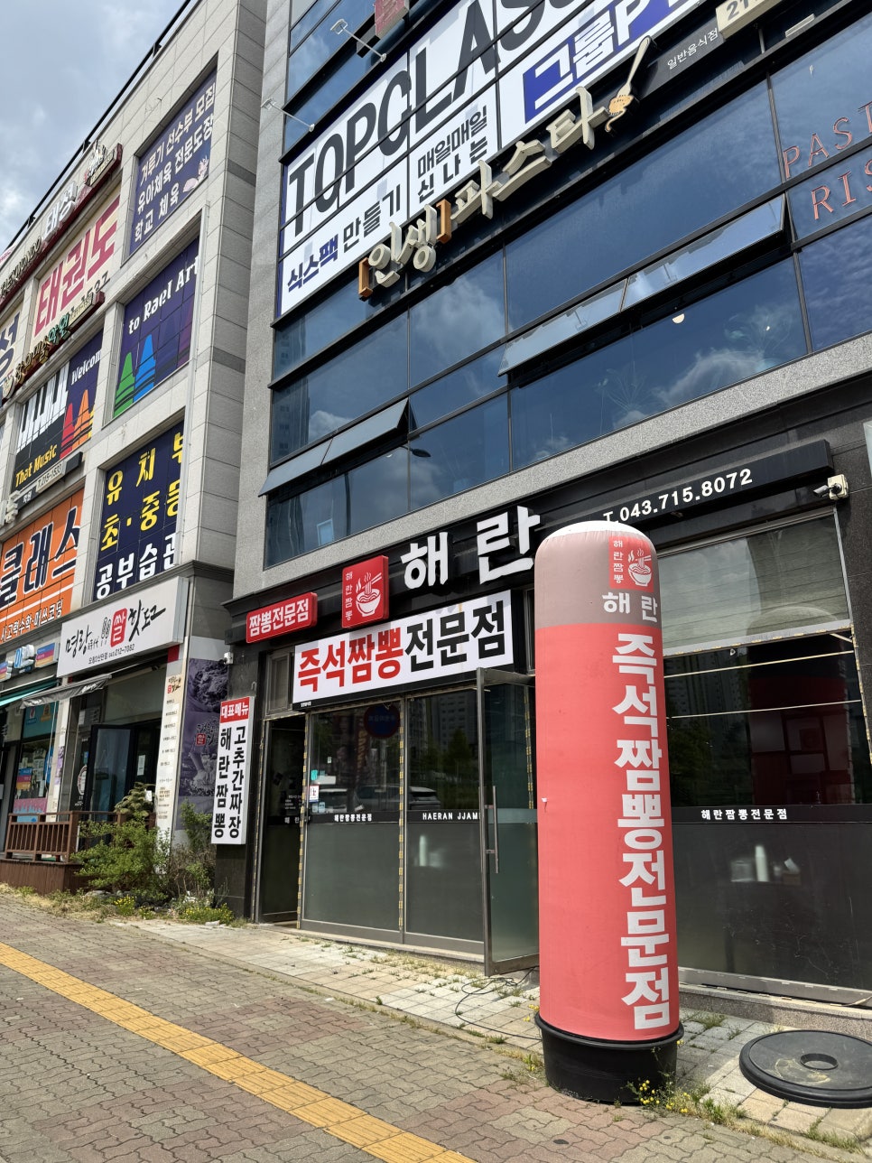 해란 사진 3