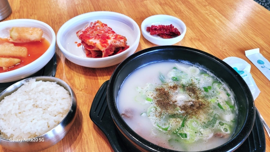 정곰탕 사진 4