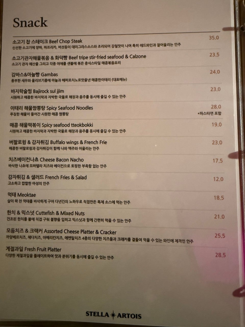 투어클락 사진 6