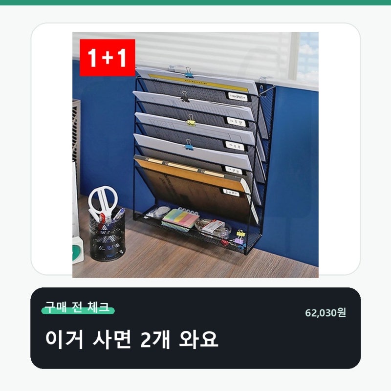 5단 서류 서랍장, 사무실 책상 위 깔끔 정리 비법!