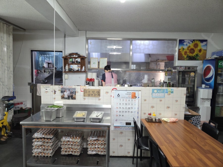 Geumryongbanjeom photo 3
