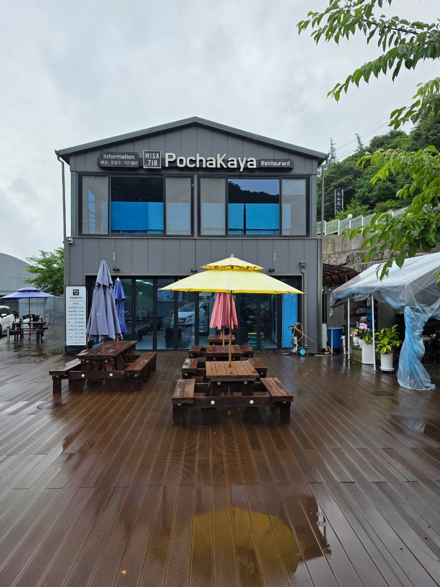 Pangpangdokchaepensyeon photo 5