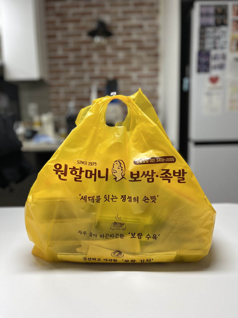 원할머니보쌈족발 대구사수점 사진 4