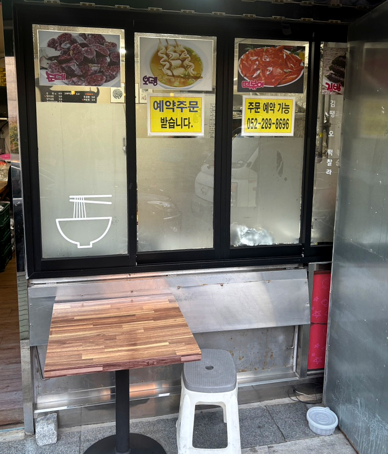 명촌분식 사진 2