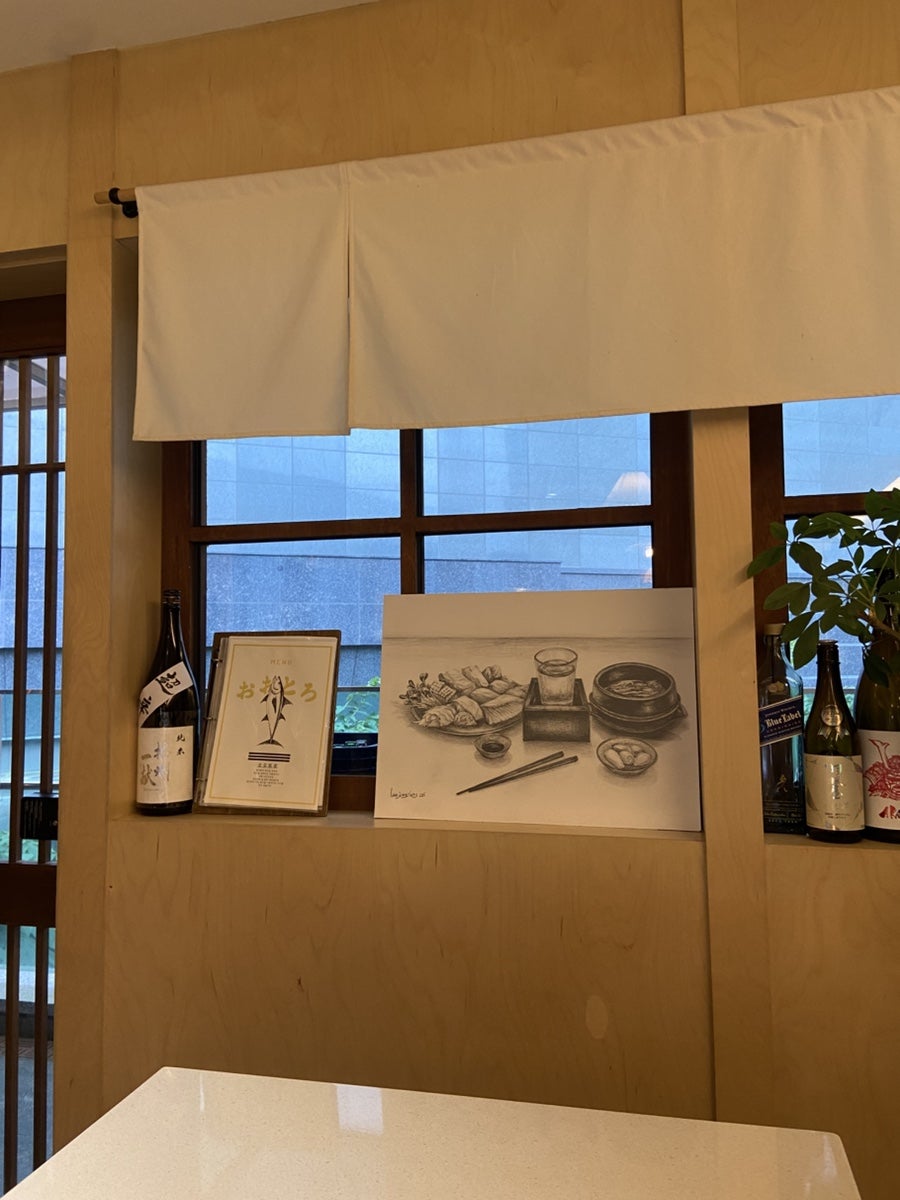 오오토로 사진 5