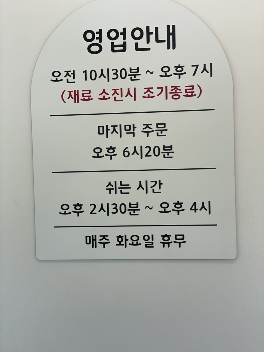 옹골찬옹심이칼국수 사진 4