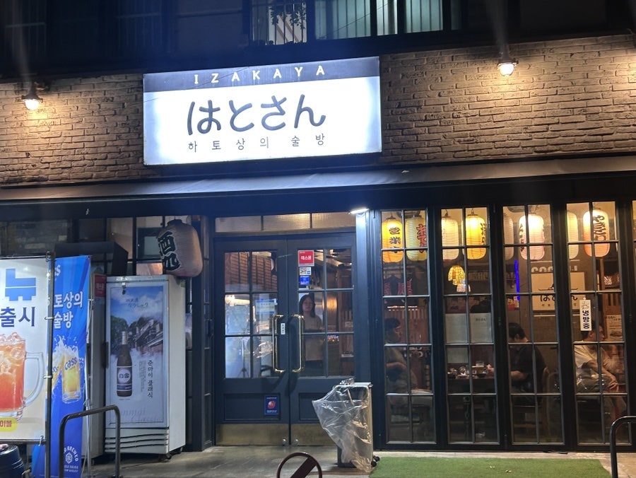우마미 사진 2