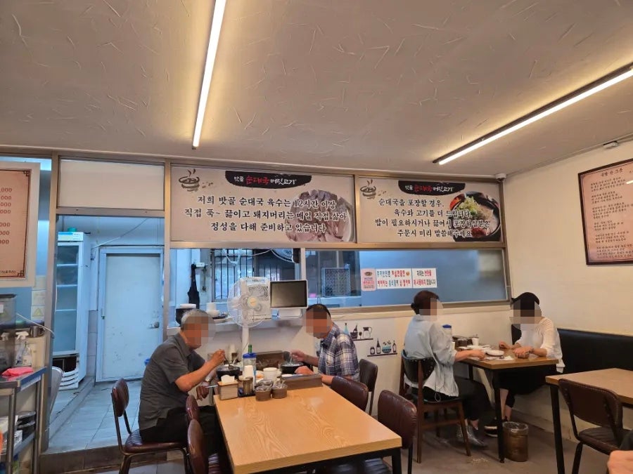 밧골 순대국 머릿고기 사진 3