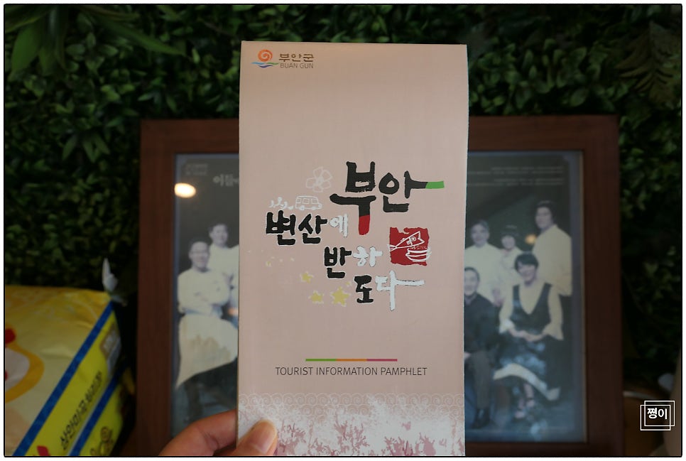 부안애서 서초점 사진 3