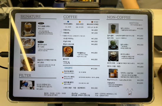 커피미식가 사진 2