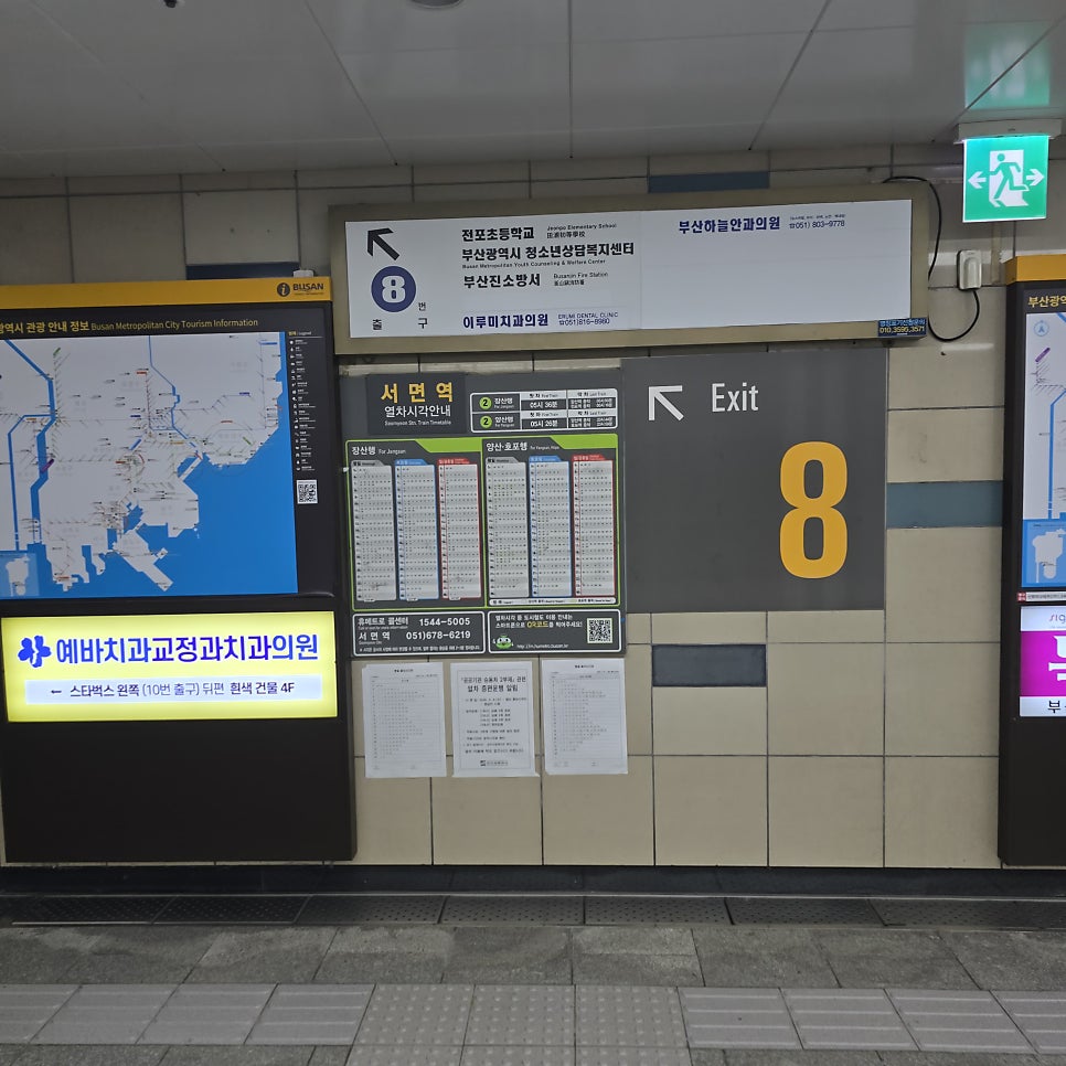 그집곱도리탕 사진 2