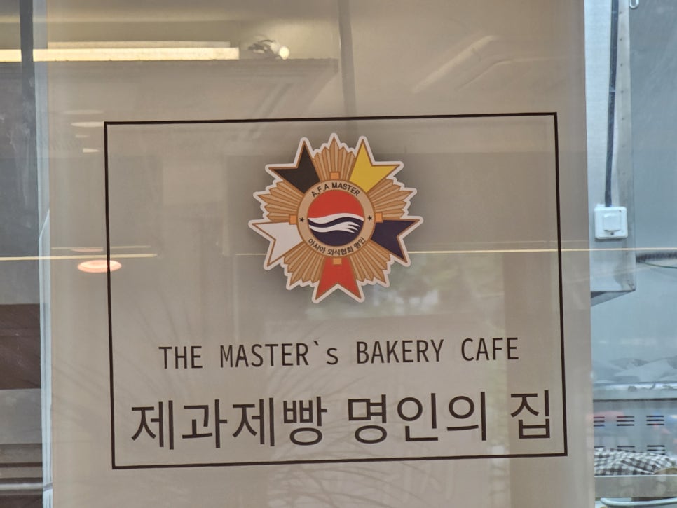 이인상과자점 사진 5