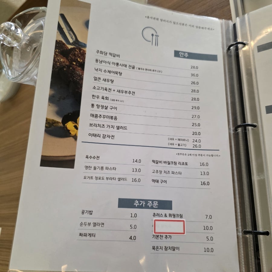 주화담 사진 5