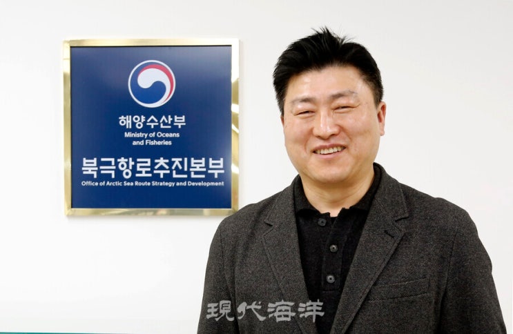 프로필 고향 학교 이력 <b>해수부</b> 북극항로추진본부장 <b>임명</b> 배경