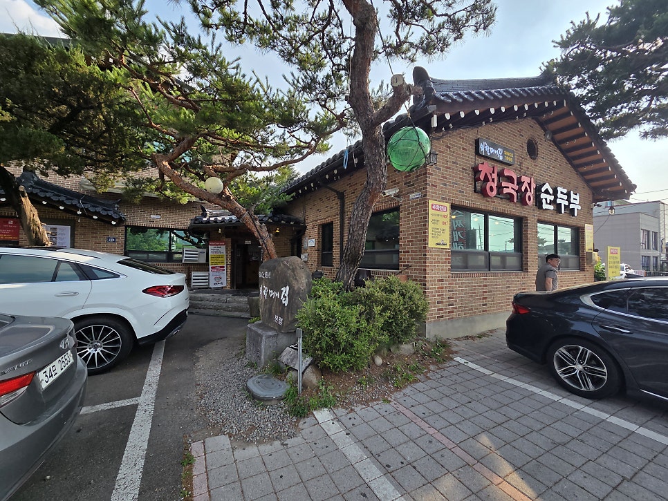외할머니집 사진 2