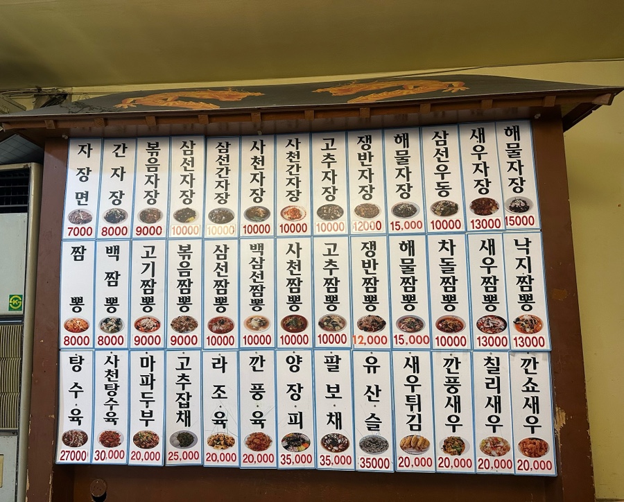 황룡성 사진 7