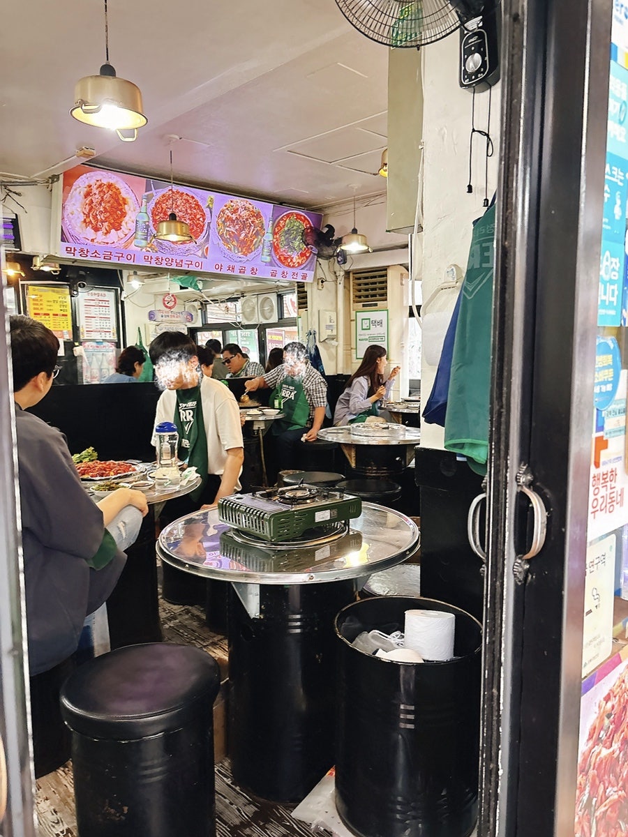 원조할매곱창 미아점 사진 2