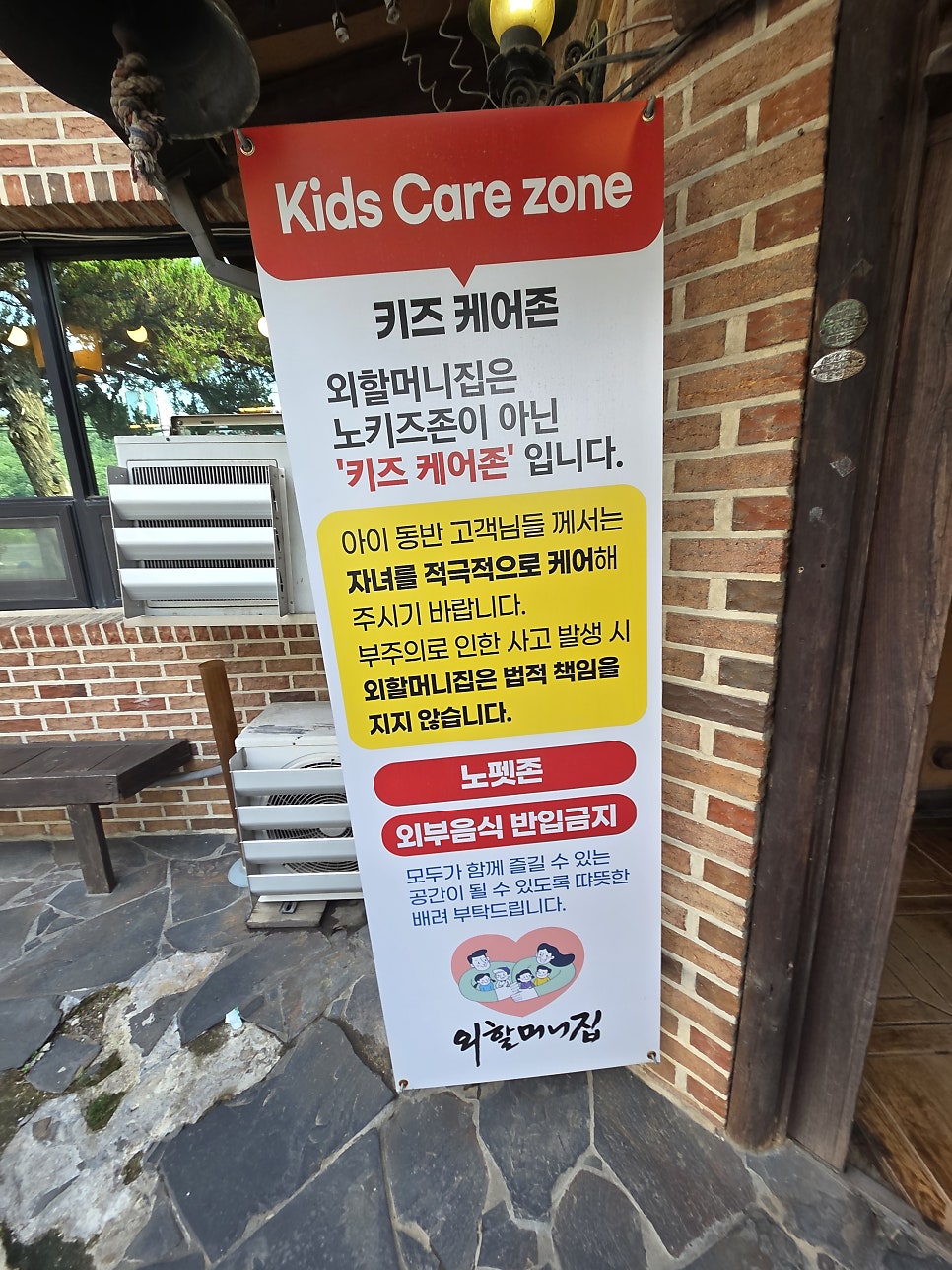 외할머니집 사진 4