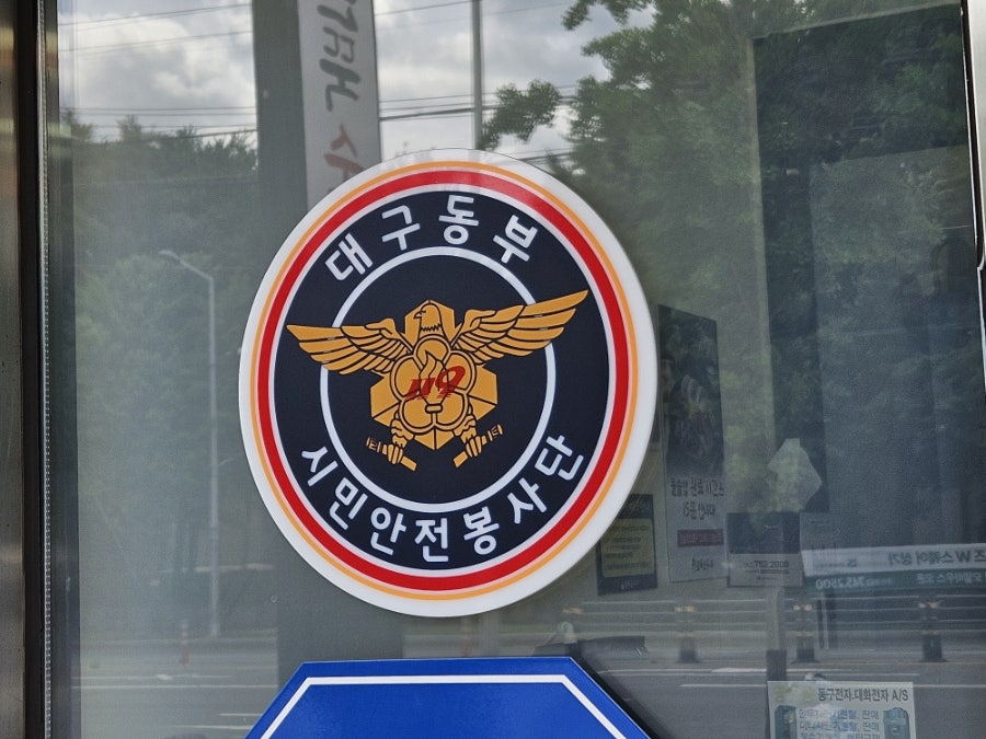 완뚝순두부 경산옥산점 사진 2