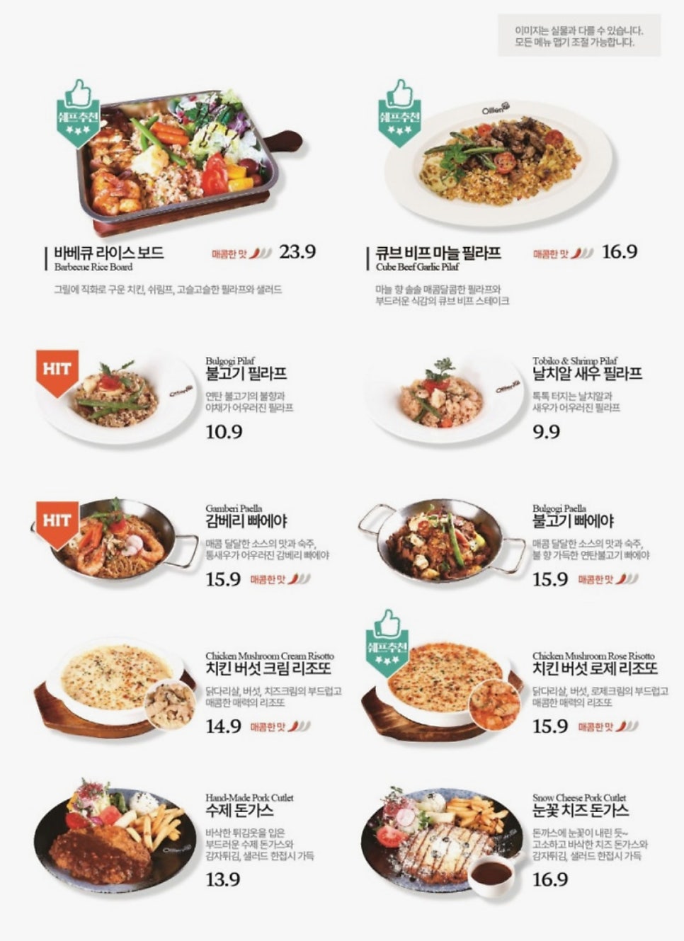 올리앤 덕소점 사진 6