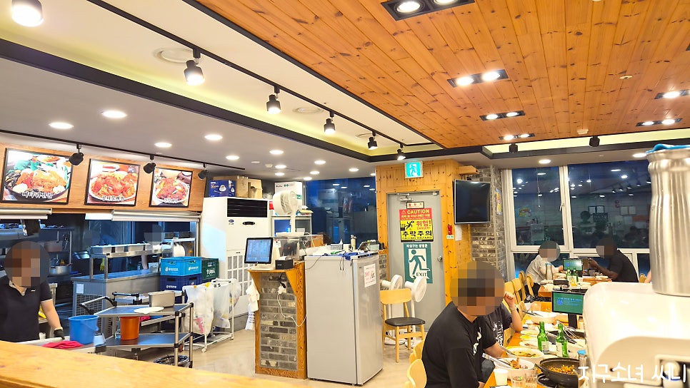 조마루감자탕 송산그린시티점 사진 1