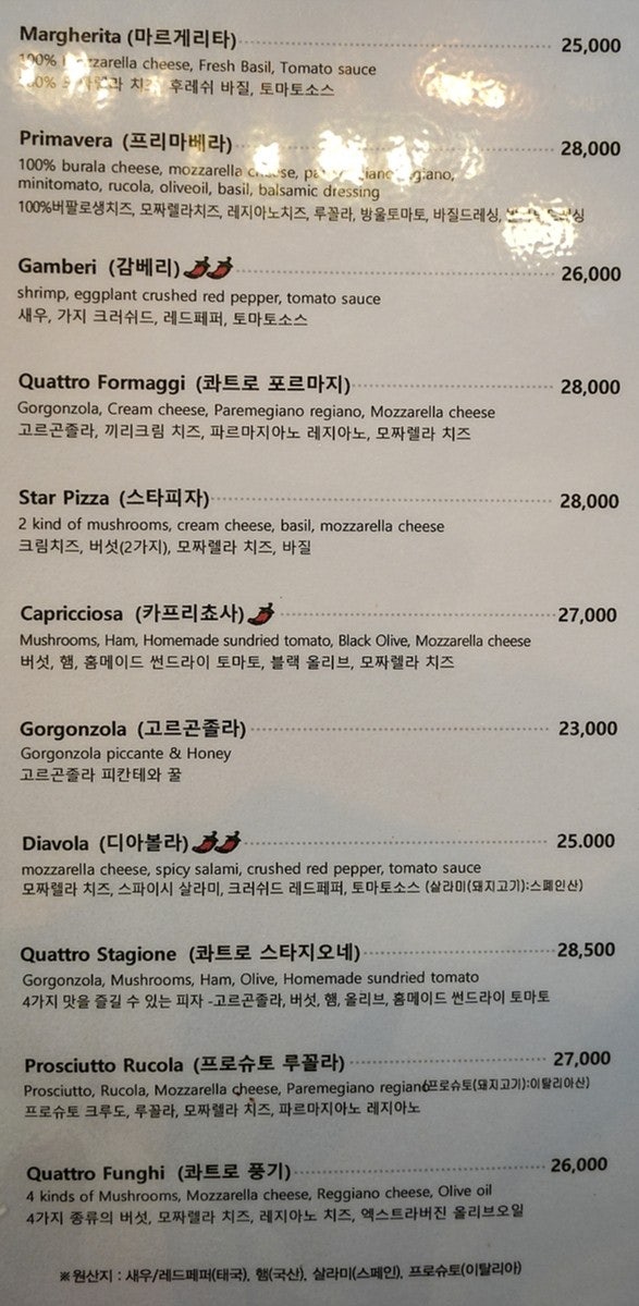 도셰프 강변 사진 5