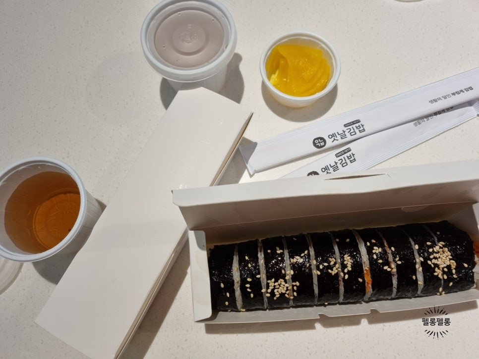 정읍옛날김밥 롯데프리미엄아울렛 이천점 사진 4