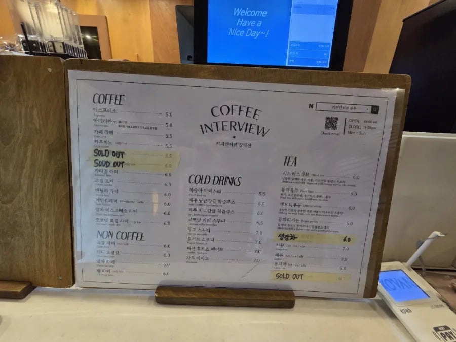 스테이인터뷰 장태산 사진 4