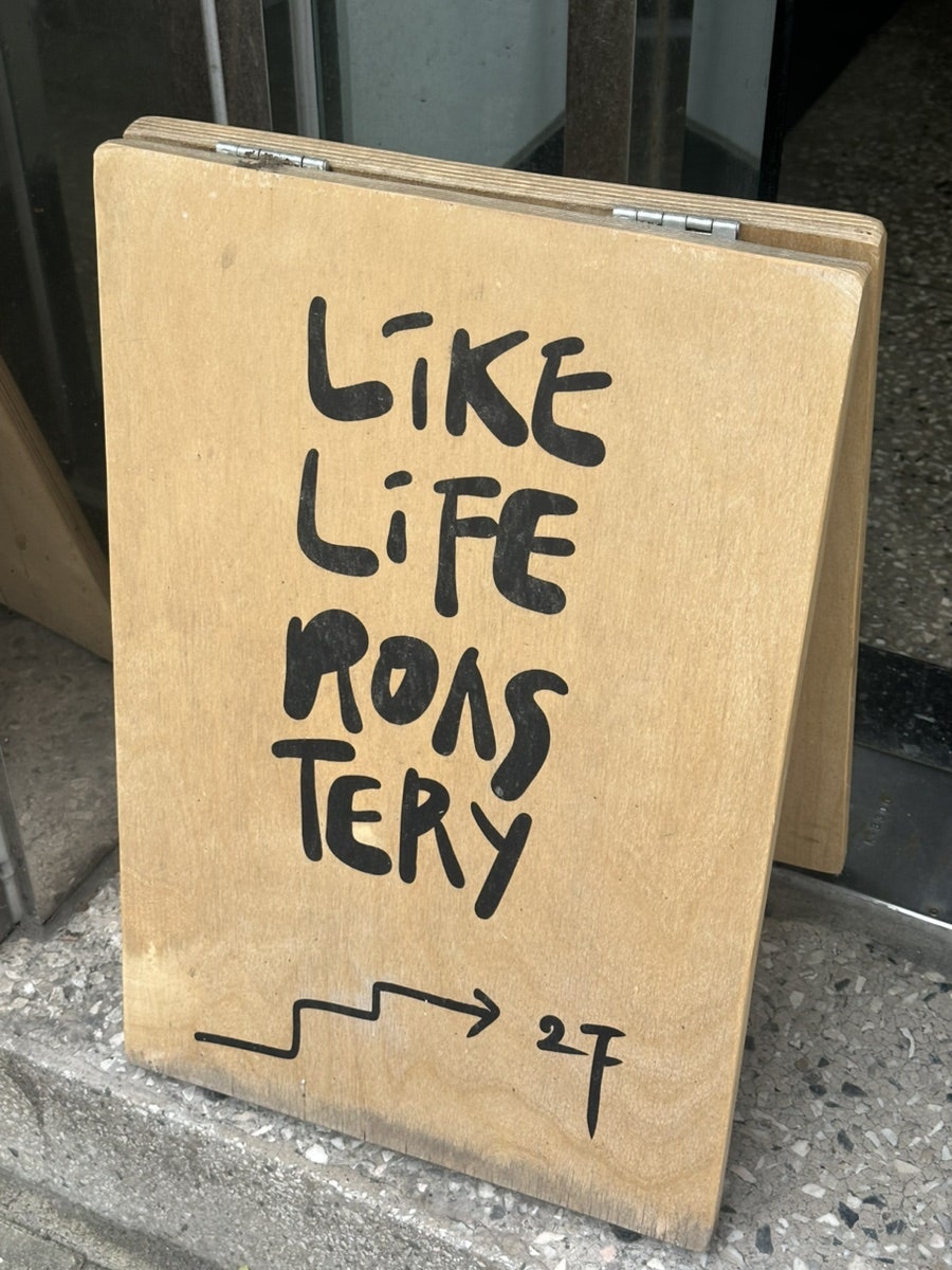 라이크라이프로스터리 사진 2