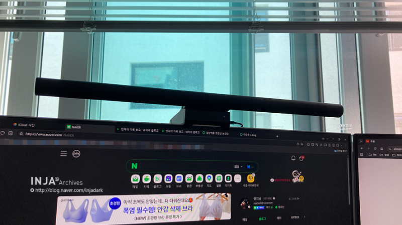 모니터 조명 베이스어스 i-work2 재구매 그리고 망치?
