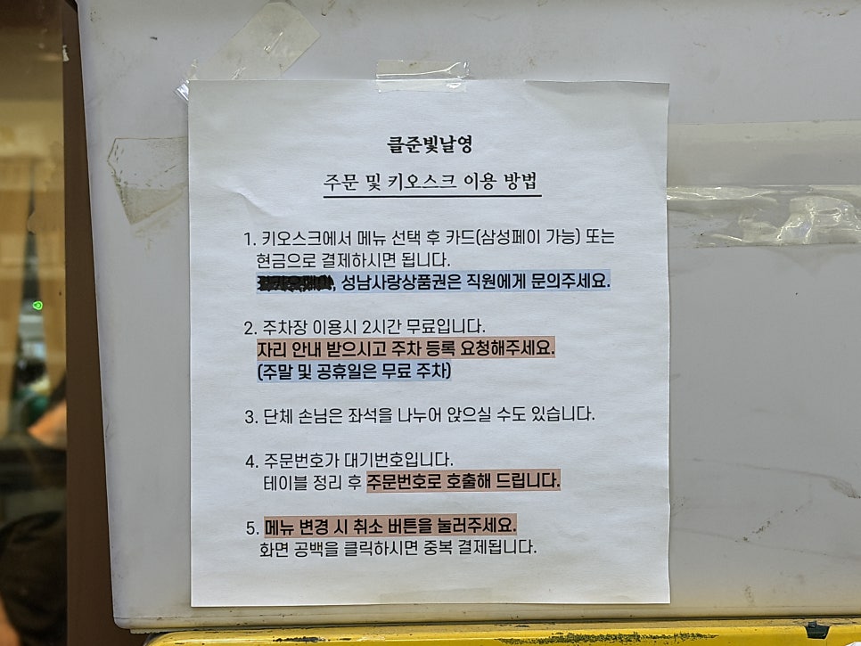 클준빛날영 사진 2