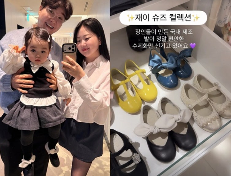 "슈즈만 800만원" 박수홍 김다예 딸 재이, 최고급 수제화 신발장 공개