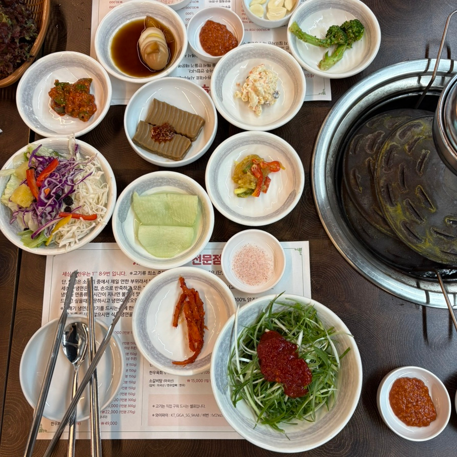 속초한우 세심촌 사진 4